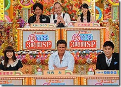 ﾅﾆｺﾚ１０月３日　放送