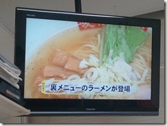 ＫＹＴテレビ１