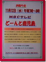 PB110298