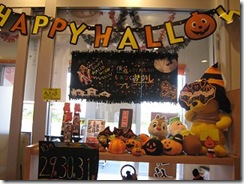 ﾊﾛｳｨﾝすうちゃん作POP周辺