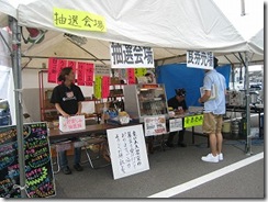 ﾗｰﾒﾝ祭り抽選会場