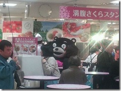 クマモン