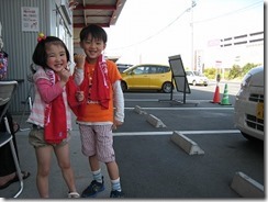 ｱｲｲｱﾀｵﾙ兄と妹ｸﾞｯﾄ